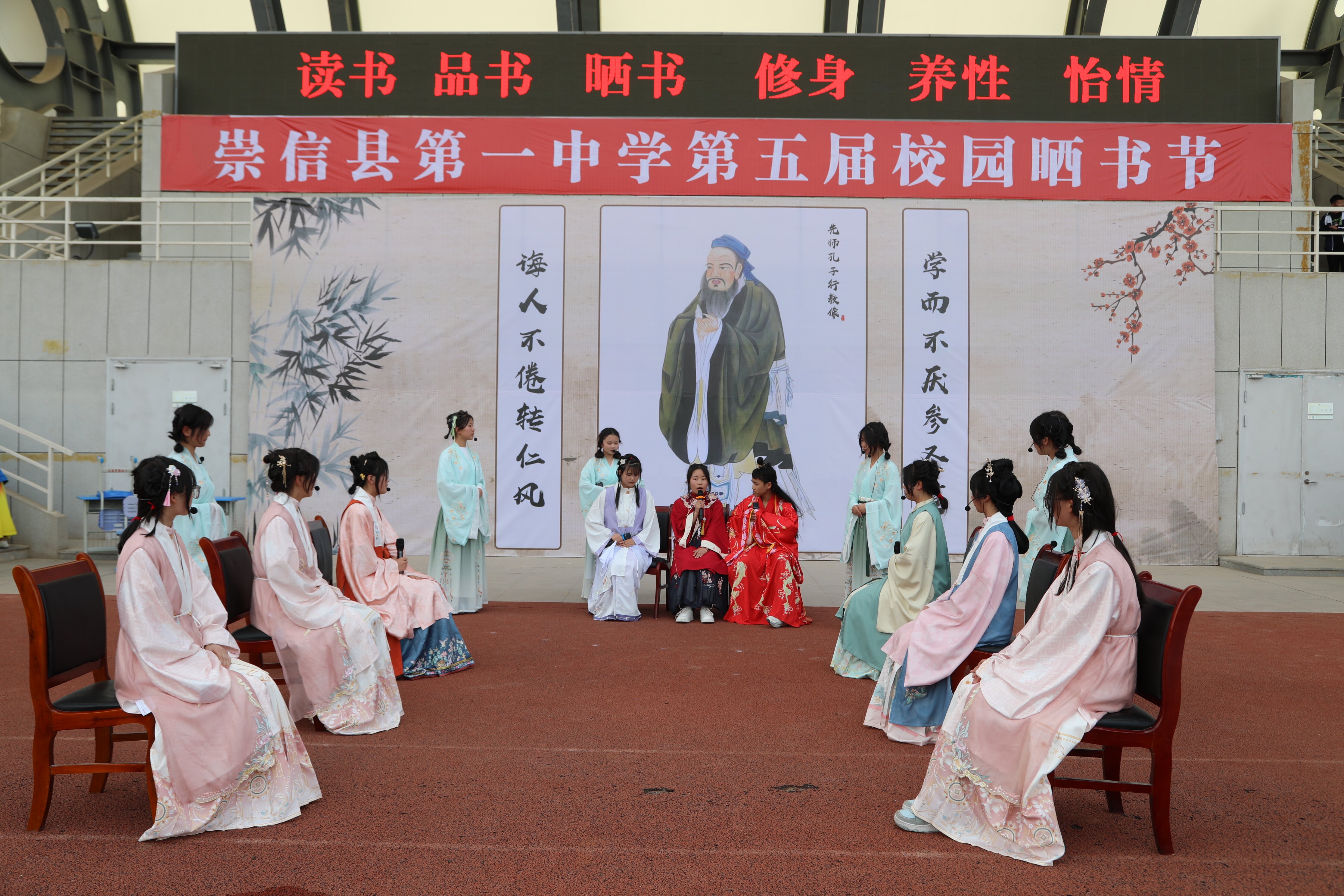 红楼梦精彩片段情景演绎