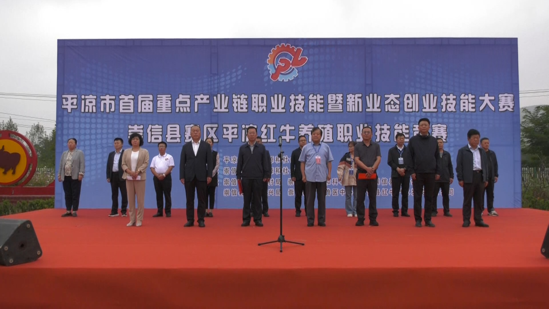 01230016.MP4.18_24_31_17.Still001