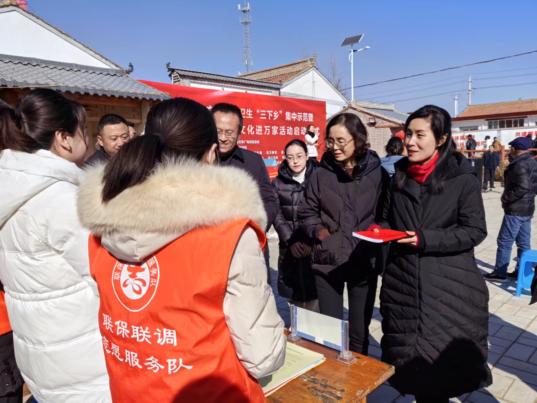 微信图片_20240127160428