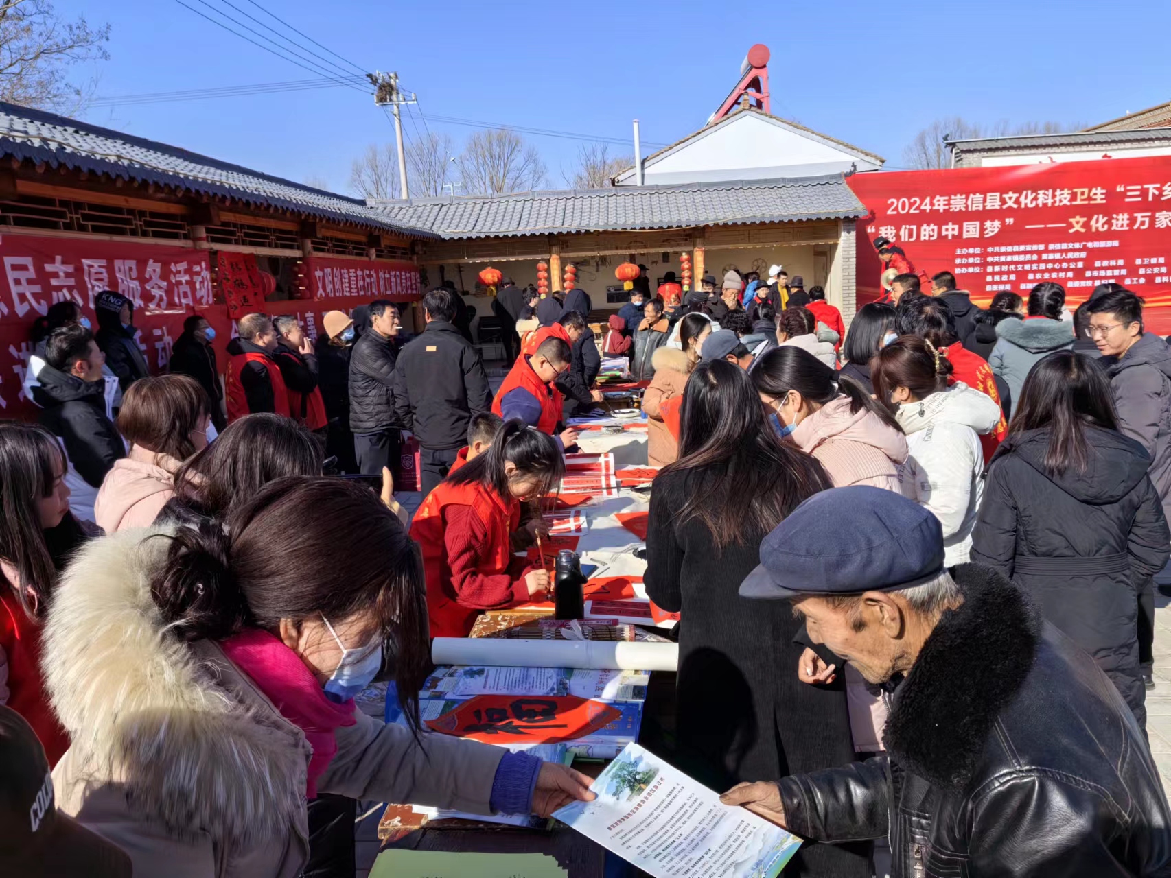 微信图片_20240127160831