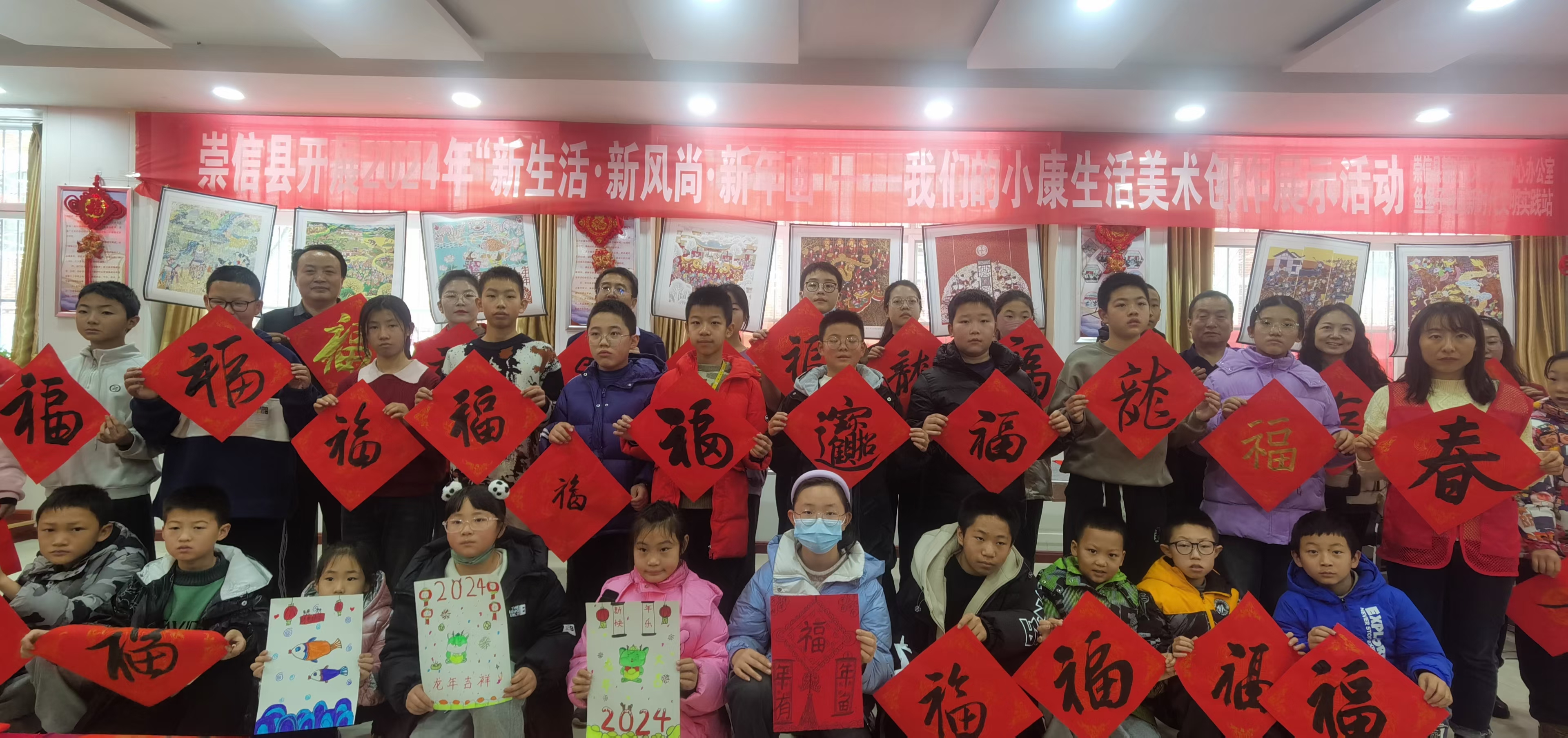 微信图片_20240202155222