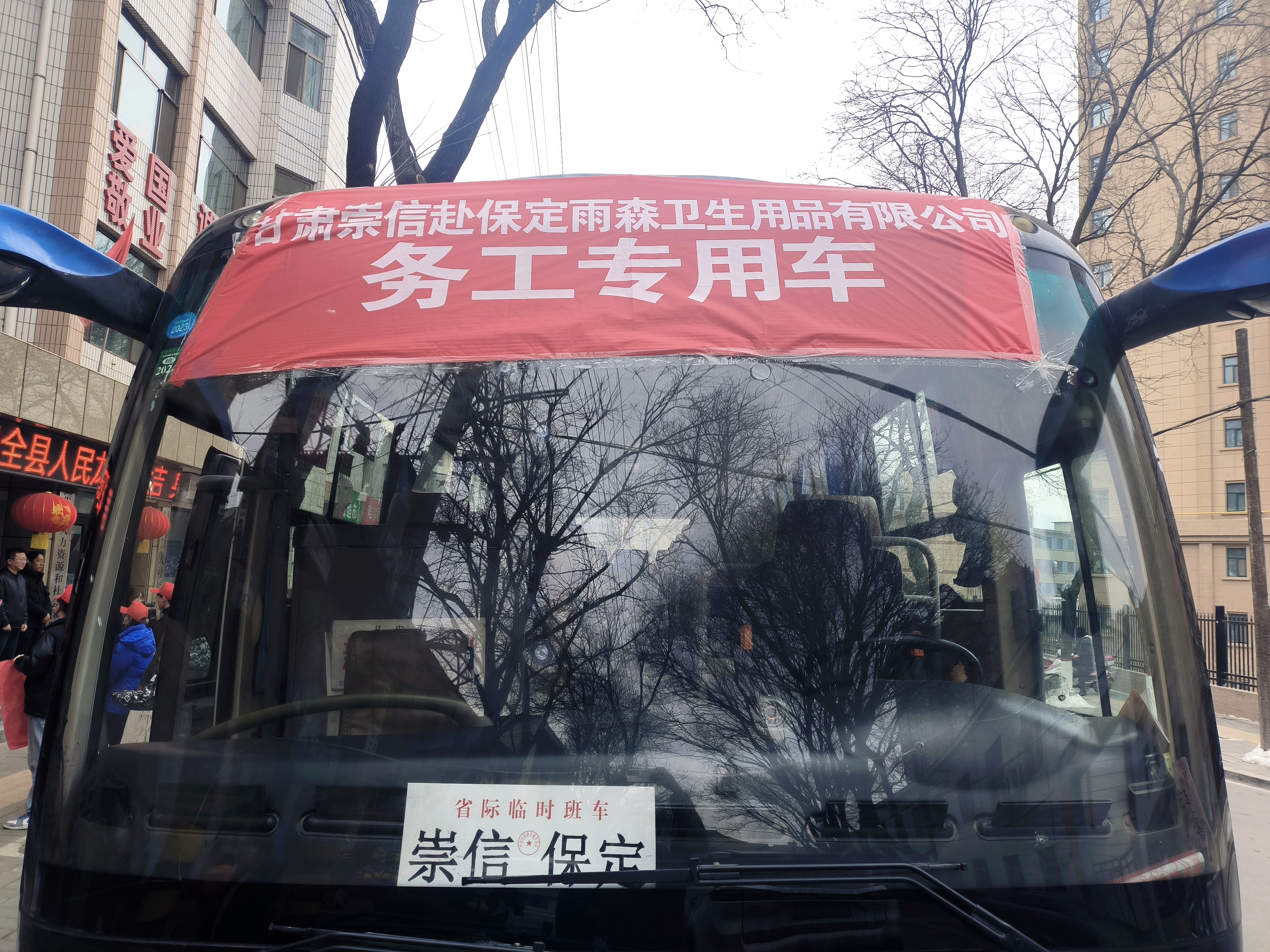 微信图片_20240226154858